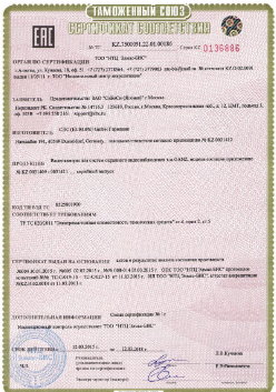02.09.2016 Вятские Поляны - ЗАО Хиквижн. Электрическая видиозаписывающая аппаратура торговой марки HiWatch. ТР ТС 004/2011